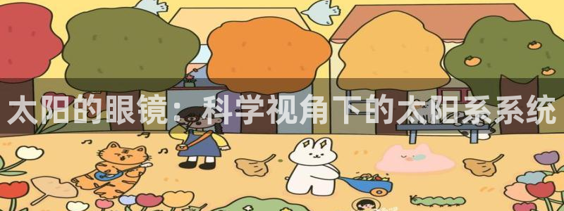 卧龙玩娱乐场