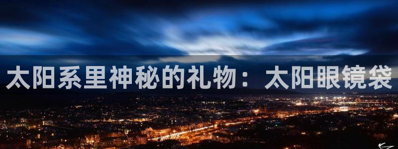 南阳卧龙娱乐厂招聘