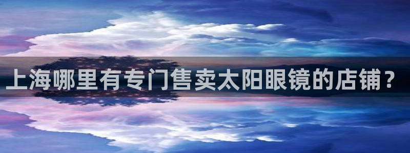 卧龙娱乐平台靠谱吗