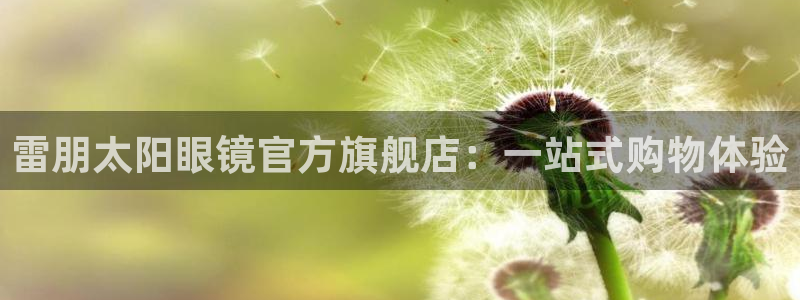 广丰卧龙城娱乐