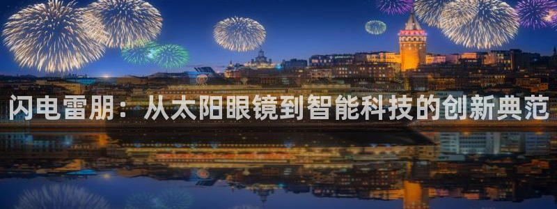 卧龙峡水上娱乐