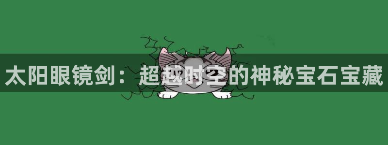 卧龙谷娱乐