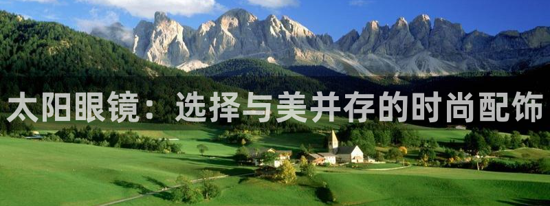 卧龙镇休闲娱乐