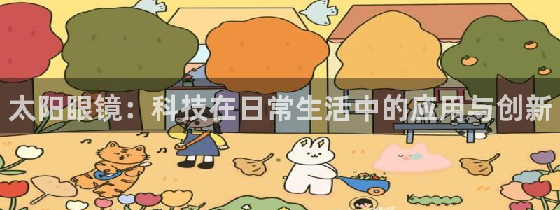 太和卧龙娱乐会所