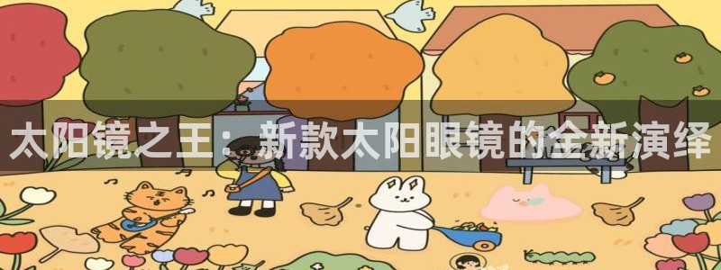 郑州卧龙娱乐设备