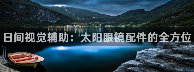 卧龙娱乐号