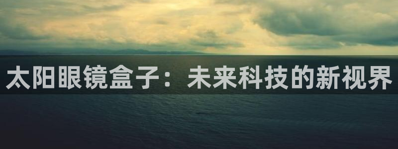 卧龙凤雏娱乐号