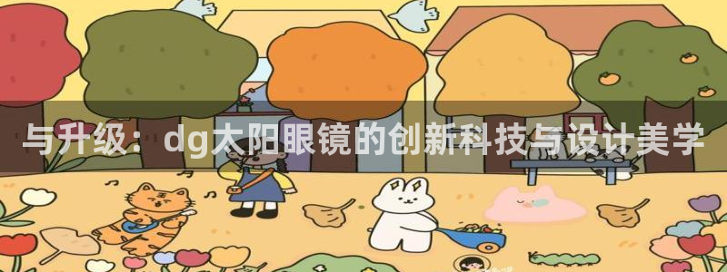 卧龙娱乐app彩票计划