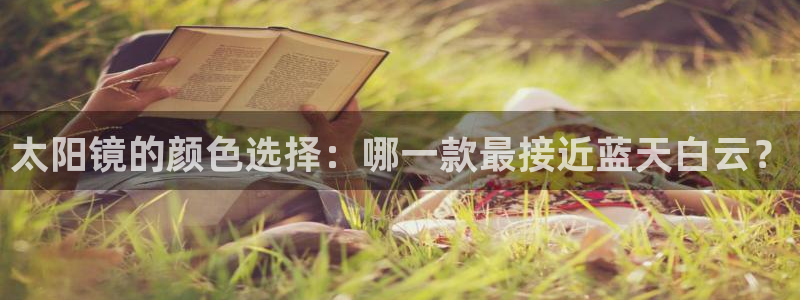 卧龙娱乐彩票