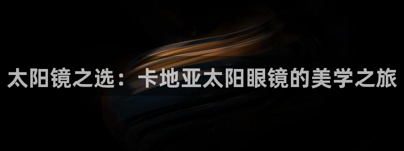 卧龙休闲娱乐人气推荐