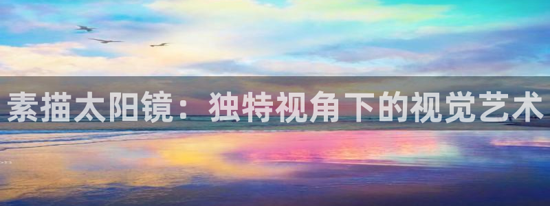 sky娱乐 扣卧龙60447
