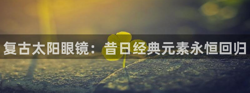 卧龙牧原娱乐设施