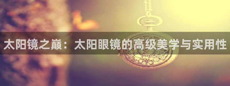 卧龙哥休闲娱乐