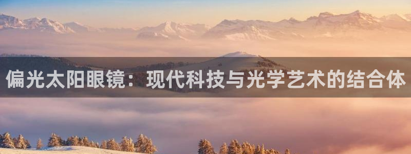 E彩娱乐 卧龙主管60447