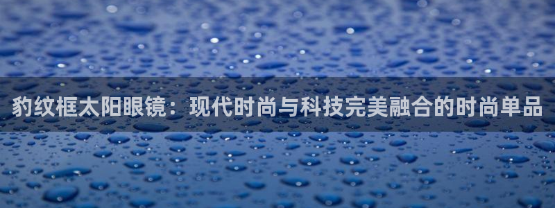 卧龙凤雏娱乐湘西