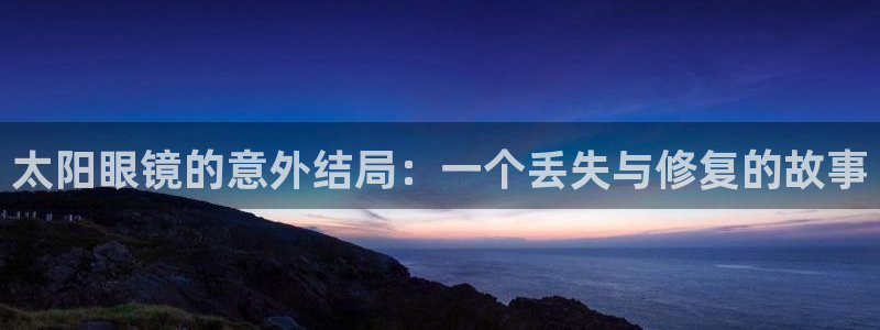 卧龙娱乐彩票官网下载