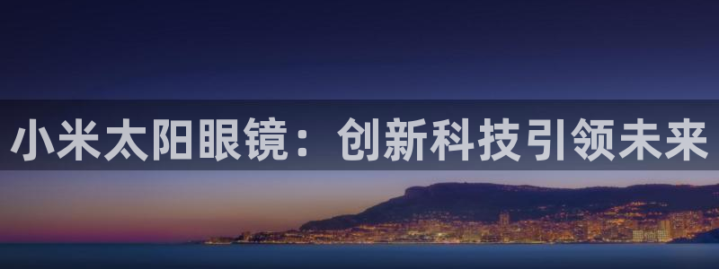 卧龙谷娱乐