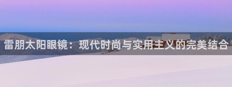 卧龙凤雏娱乐解说