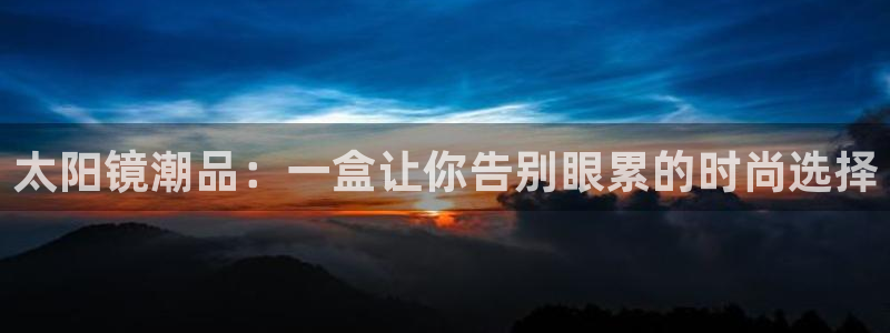 卧龙娱乐计划