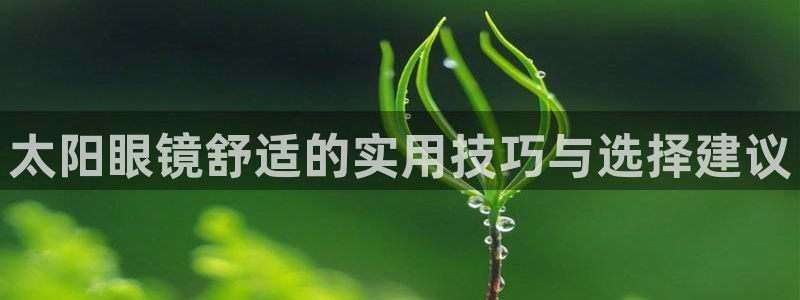 太和卧龙娱乐会所招聘