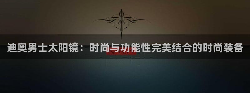 观海卧龙娱乐