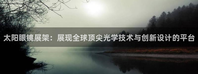 卧龙沙滩蹦床娱乐