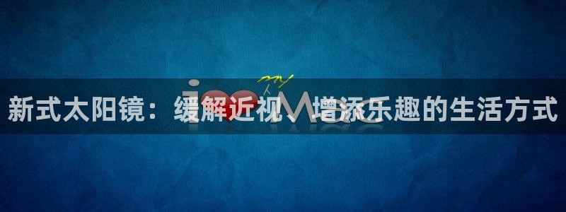 卧龙吟娱乐将