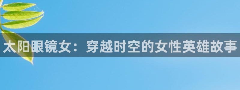 柏林娱乐- 0 7卧龙