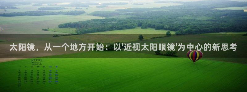 卧龙看娱乐