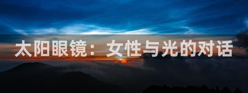 卧龙港休闲娱乐会所