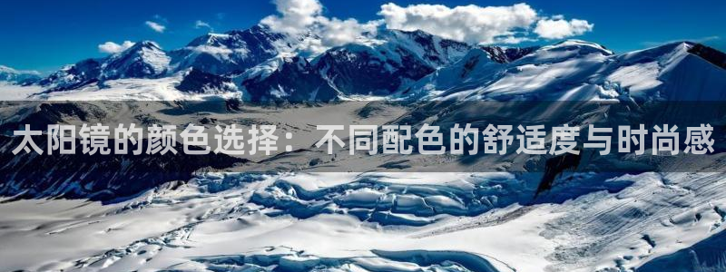 卧龙娱乐3月10日开