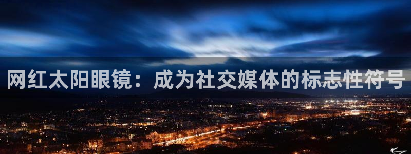卧龙娱乐气垫项目投资