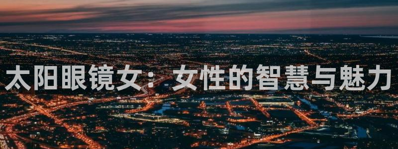 卧龙路凤凰娱乐