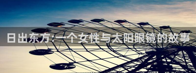 卧龙娱乐app下载苹果