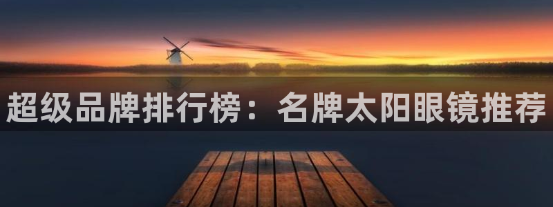 卧龙台球娱乐
