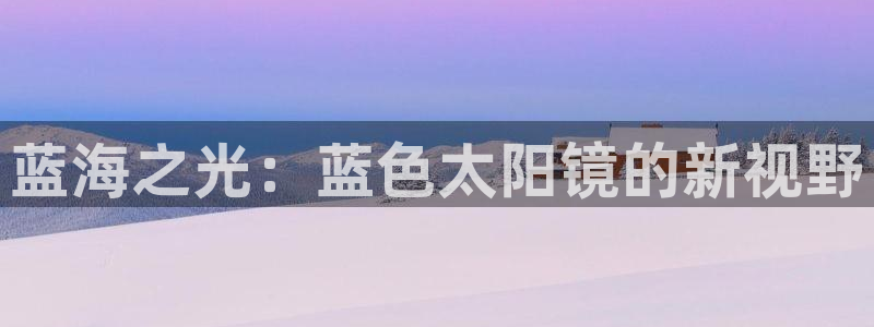 卧龙牧原娱乐设施