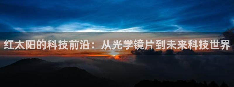 SKY娱乐 卧龙主管60447