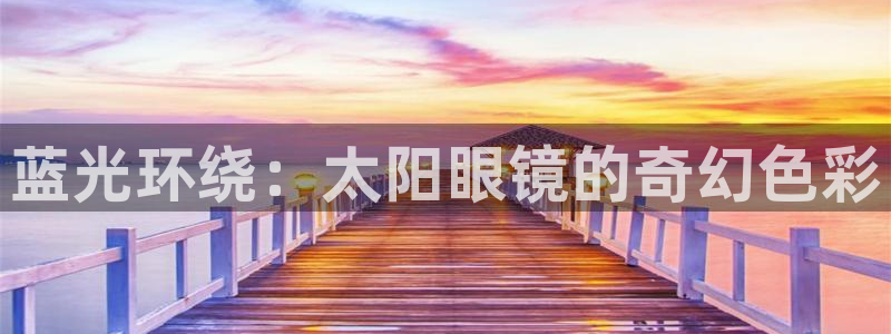 卧龙娱乐彩票