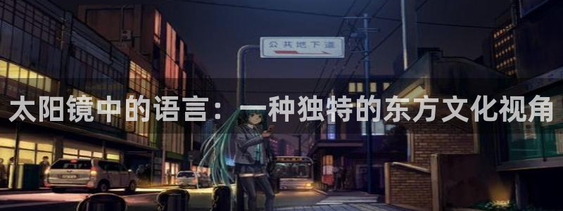 E彩娱乐 卧龙主管60447