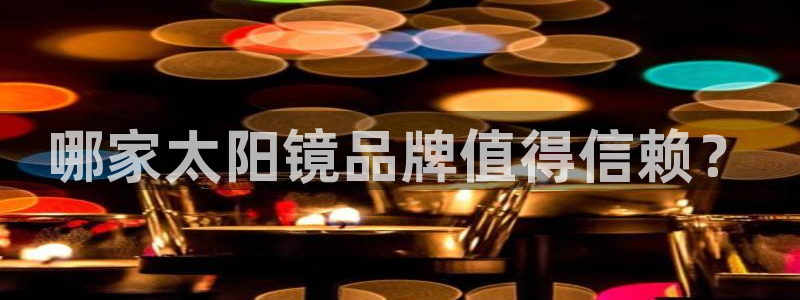 卧龙棋牌娱乐官网