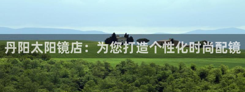 肥羊娱乐卧龙凤雏