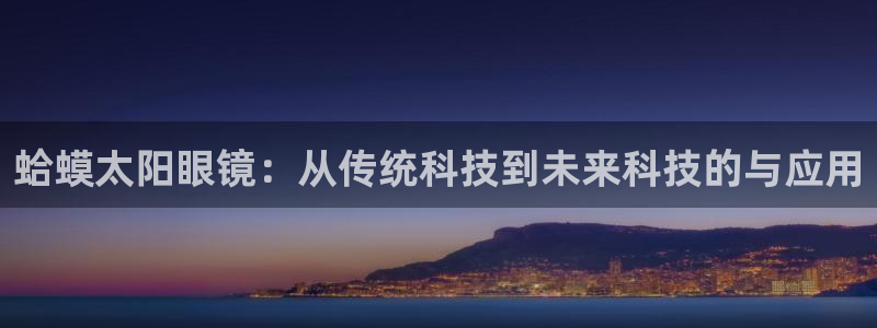 卧龙娱乐过山车