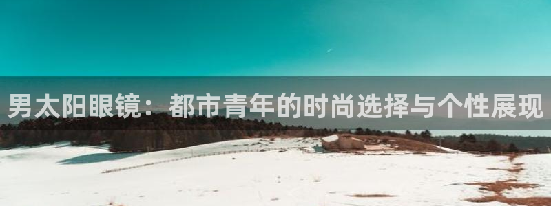 卧龙娱乐过山车