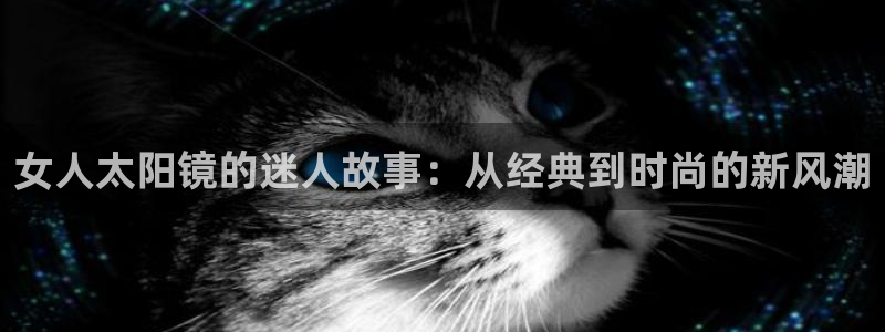 卧龙娱乐下7O667