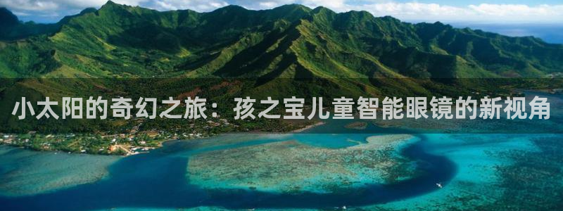 卧龙娱乐设备公司