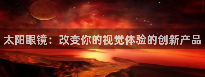 卧龙游乐娱乐设备