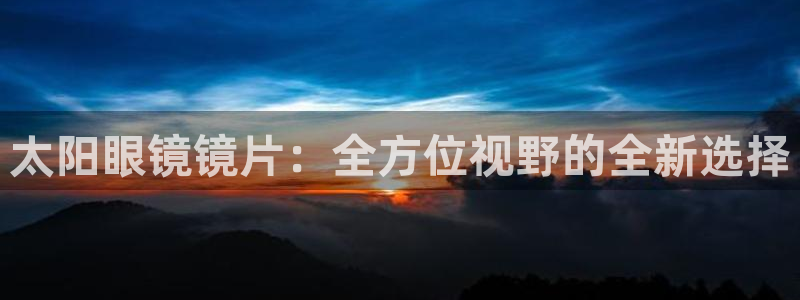 卧龙名都娱乐会所