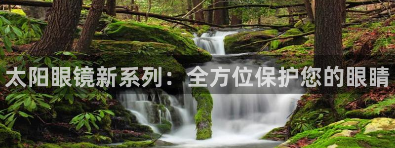 卧龙新款娱乐设备