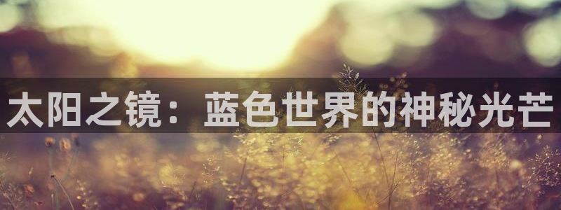 卧龙娱乐qv396667