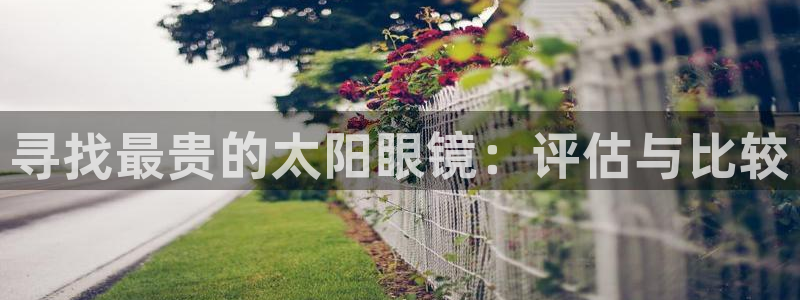 本溪卧龙休闲娱乐